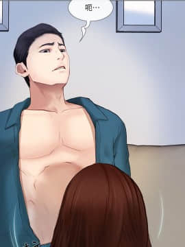 人夫的悸动 1-44話[完結]_0329