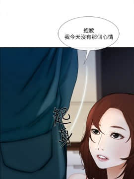 人夫的悸动 1-44話[完結]_0331