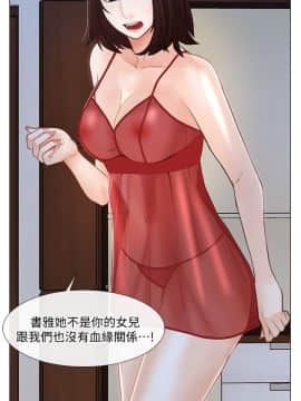 人夫的悸动 1-44話[完結]_0334