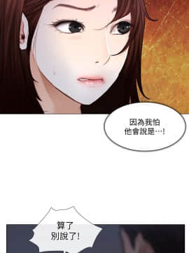 人夫的悸动 1-44話[完結]_0337