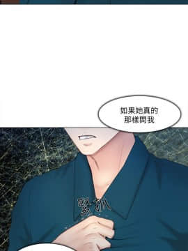 人夫的悸动 1-44話[完結]_0338