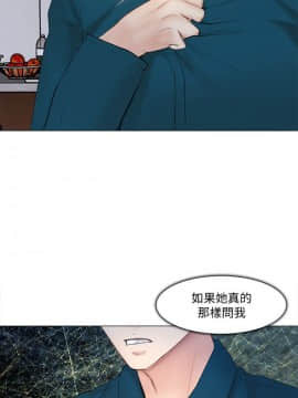 人夫的悸动 1-44話[完結]_0340