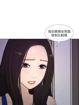 人夫的悸动 1-44話[完結]_0343