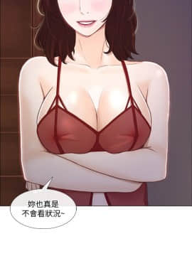 人夫的悸动 1-44話[完結]_0346
