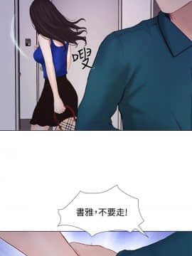 人夫的悸动 1-44話[完結]_0347