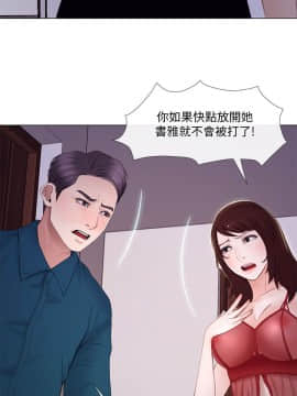 人夫的悸动 1-44話[完結]_0352