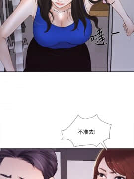 人夫的悸动 1-44話[完結]_0353