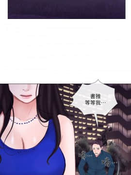 人夫的悸动 1-44話[完結]_0357