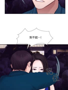 人夫的悸动 1-44話[完結]_0358