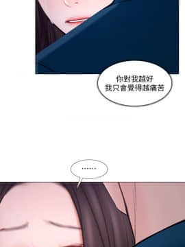 人夫的悸动 1-44話[完結]_0359