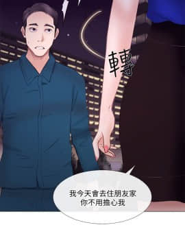 人夫的悸动 1-44話[完結]_0360