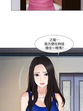 人夫的悸动 1-44話[完結]_0374