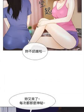 人夫的悸动 1-44話[完結]_0378