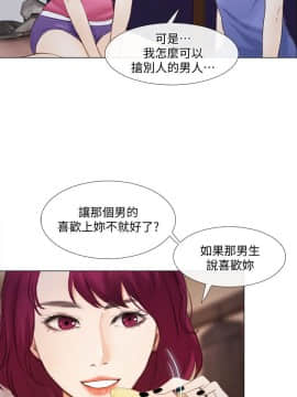 人夫的悸动 1-44話[完結]_0380