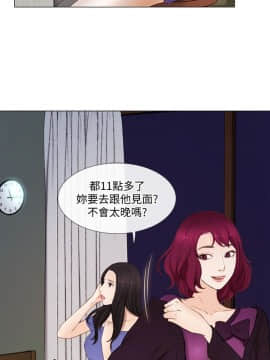 人夫的悸动 1-44話[完結]_0382