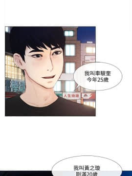 人夫的悸动 1-44話[完結]_0386