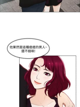 人夫的悸动 1-44話[完結]_0387