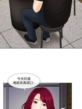 人夫的悸动 1-44話[完結]_0388