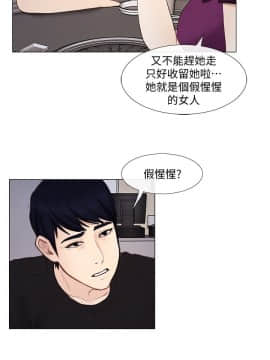 人夫的悸动 1-44話[完結]_0389