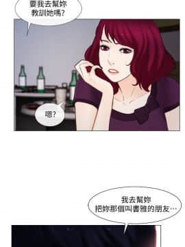 人夫的悸动 1-44話[完結]_0390