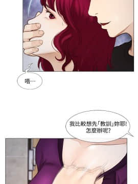 人夫的悸动 1-44話[完結]_0393