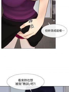 人夫的悸动 1-44話[完結]_0399