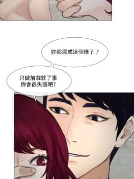 人夫的悸动 1-44話[完結]_0401