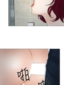 人夫的悸动 1-44話[完結]_0403