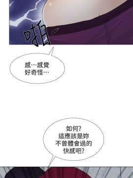 人夫的悸动 1-44話[完結]_0404