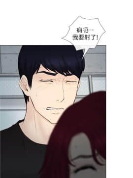 人夫的悸动 1-44話[完結]_0405