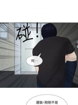 人夫的悸动 1-44話[完結]_0408