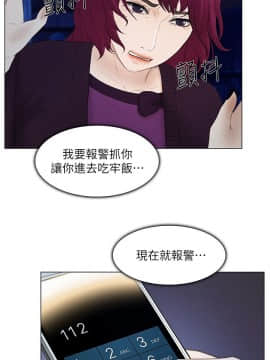 人夫的悸动 1-44話[完結]_0410