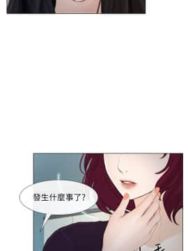 人夫的悸动 1-44話[完結]_0411