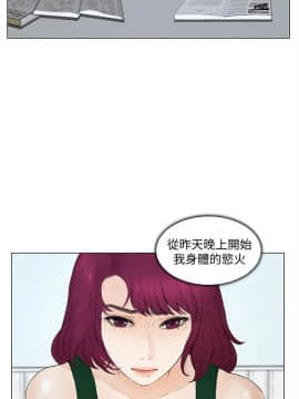 人夫的悸动 1-44話[完結]_0413