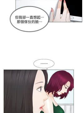 人夫的悸动 1-44話[完結]_0415