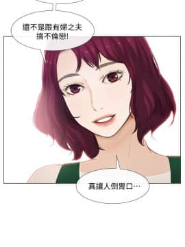 人夫的悸动 1-44話[完結]_0419