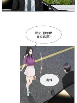 人夫的悸动 1-44話[完結]_0420