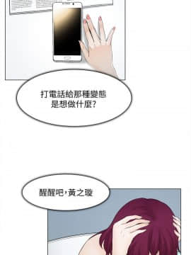 人夫的悸动 1-44話[完結]_0422