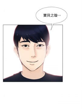 人夫的悸动 1-44話[完結]_0423