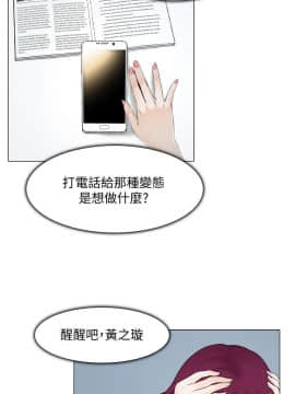 人夫的悸动 1-44話[完結]_0424