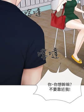 人夫的悸动 1-44話[完結]_0428
