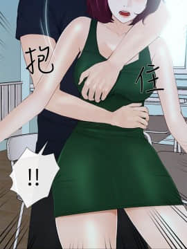 人夫的悸动 1-44話[完結]_0429
