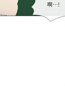 人夫的悸动 1-44話[完結]_0430
