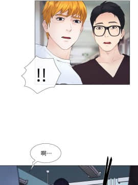 人夫的悸动 1-44話[完結]_0433