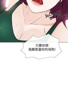 人夫的悸动 1-44話[完結]_0446