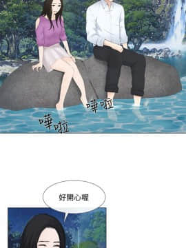 人夫的悸动 1-44話[完結]_0447
