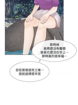 人夫的悸动 1-44話[完結]_0448