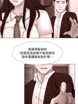 人夫的悸动 1-44話[完結]_0449