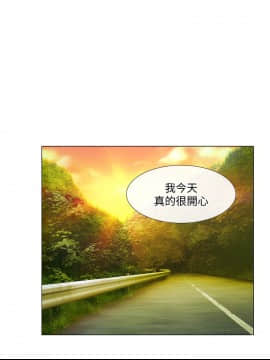 人夫的悸动 1-44話[完結]_0452