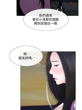 人夫的悸动 1-44話[完結]_0453